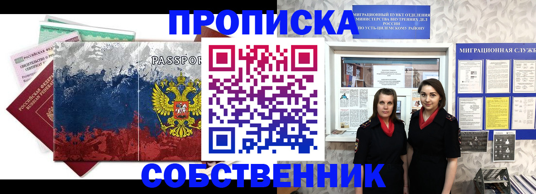 найти адрес прописки в Обнинске